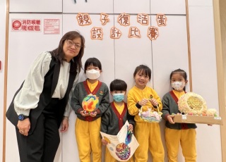 22-23親子復活蛋設計比賽