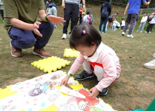 禾田喜山一日遊