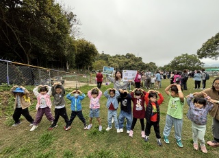 禾田喜山一日遊