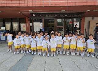 2024-2025年度  K1參觀沙田公共圖書館