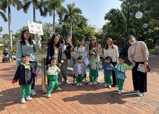 大埔海濱公園親子參觀活動