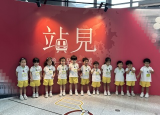 站見鐵路展