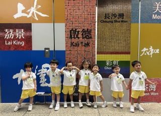 站見鐵路展