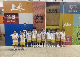 站見鐵路展