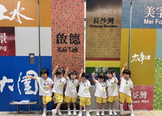 站見鐵路展