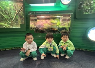 參加瀕危物種資源中心