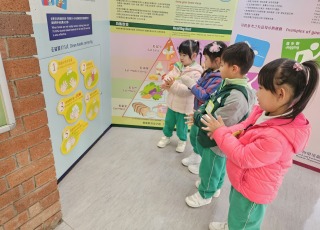 衛生教育展覽及資料中心