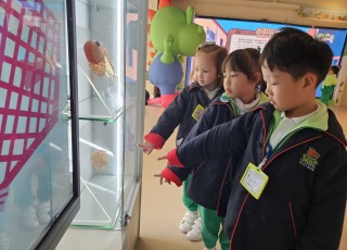 衛生教育展覽及資料中心