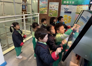 衛生教育展覽及資料中心