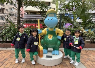 衛生教育展覽及資料中心