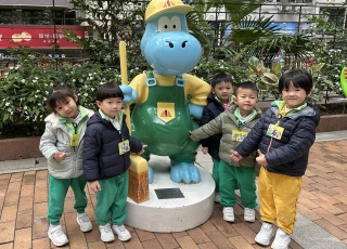 衛生教育展覽及資料中心