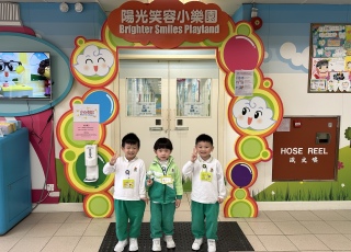 陽光笑容小樂園