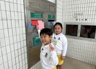 參觀郵政局