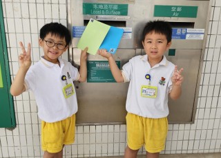 參觀郵政局
