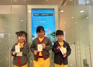 參觀銀行