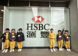 2024-2025年度 K3-參觀銀行