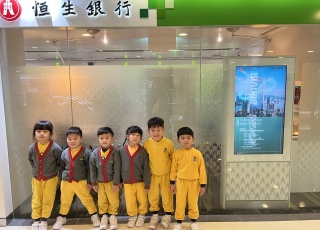 參觀銀行