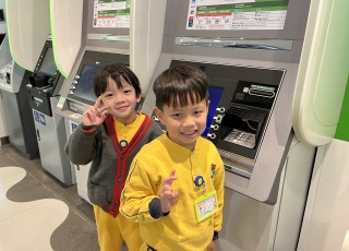 參觀銀行