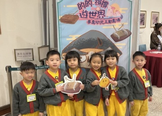 粵劇幼兒互動劇場