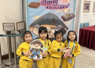 粵劇幼兒互動劇場