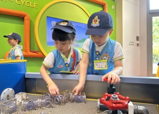 水務署水知園