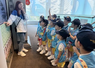 水務署水知園