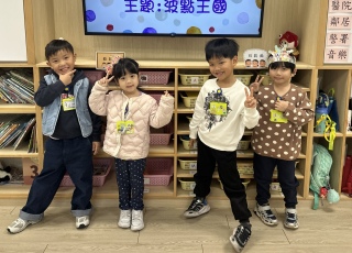 1月份生日會