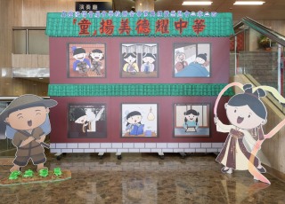 23-24聯合畢業典禮暨感恩會