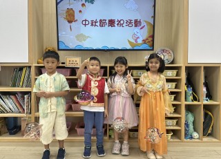 25-26 中秋節慶祝會