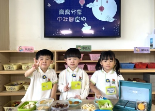 24-25 中秋節慶祝會