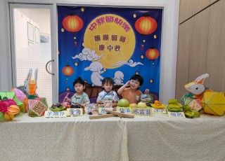 24-25 中秋節慶祝會
