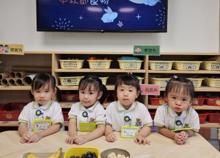 24-25 中秋節慶祝會
