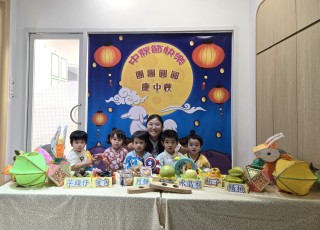 24-25 中秋節慶祝會