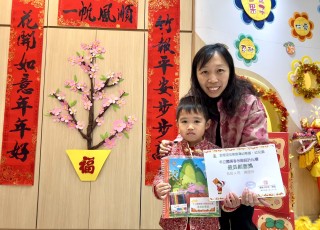 半立體揮春吊飾設計比賽