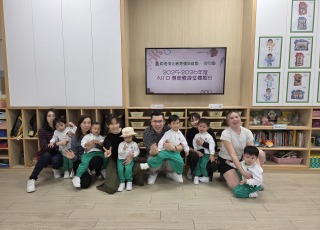 懇親暨觀課體驗日