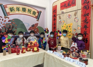23-24 - 新年慶祝活動