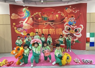 新年慶祝活動