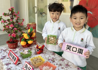 25-26 新年慶祝活動