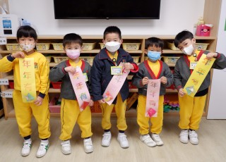 新年慶祝活動