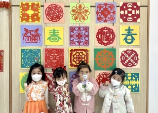 23-24 - 新年慶祝活動