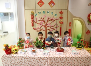新年慶祝活動