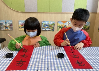新年慶祝活動