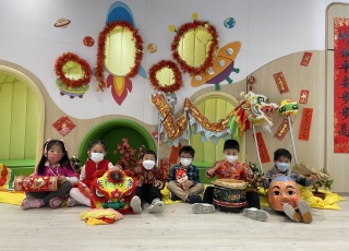 新年慶祝活動