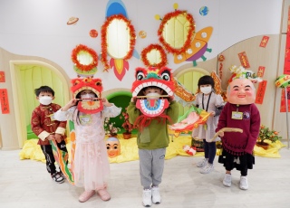 新年慶祝活動