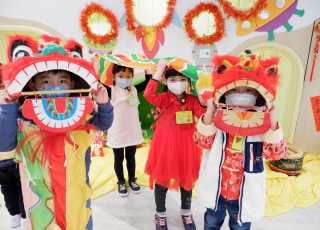 新年慶祝活動