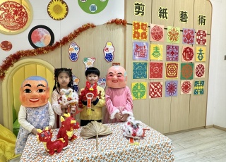 23-24 - 新年慶祝活動