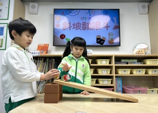 多元活動