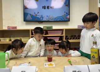 多元活動