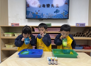 多元活動
