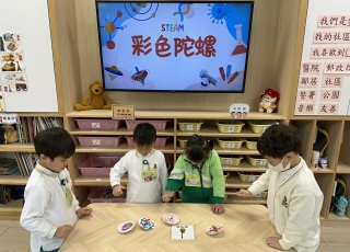 多元活動
